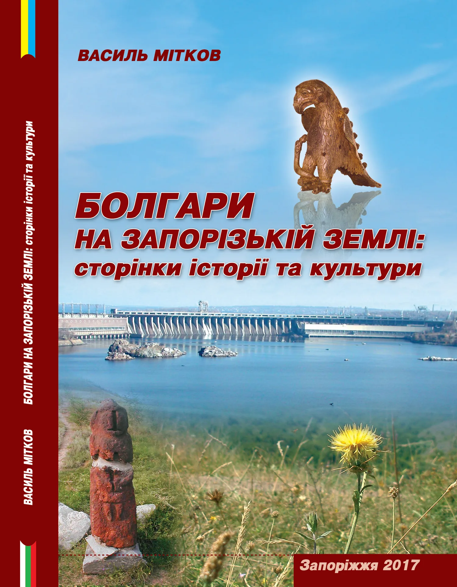 Науково-дослідна робота учасників товариства