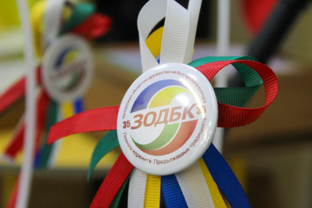 Святкування 35-річчя ЗОТБК, 25.09.2026