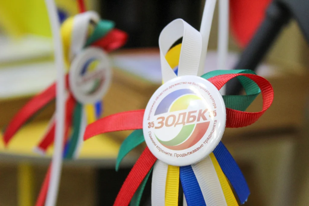 Святкування 35-річчя ЗОТБК, 25.09.2026