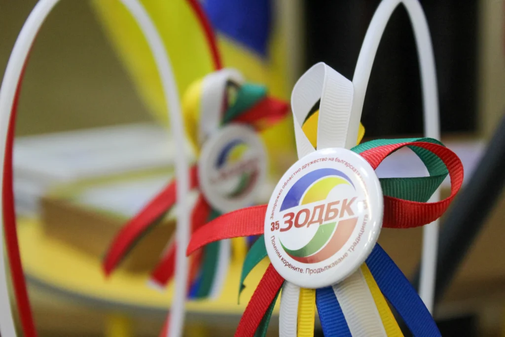 Святкування 35-річчя ЗОТБК, 25.09.2026