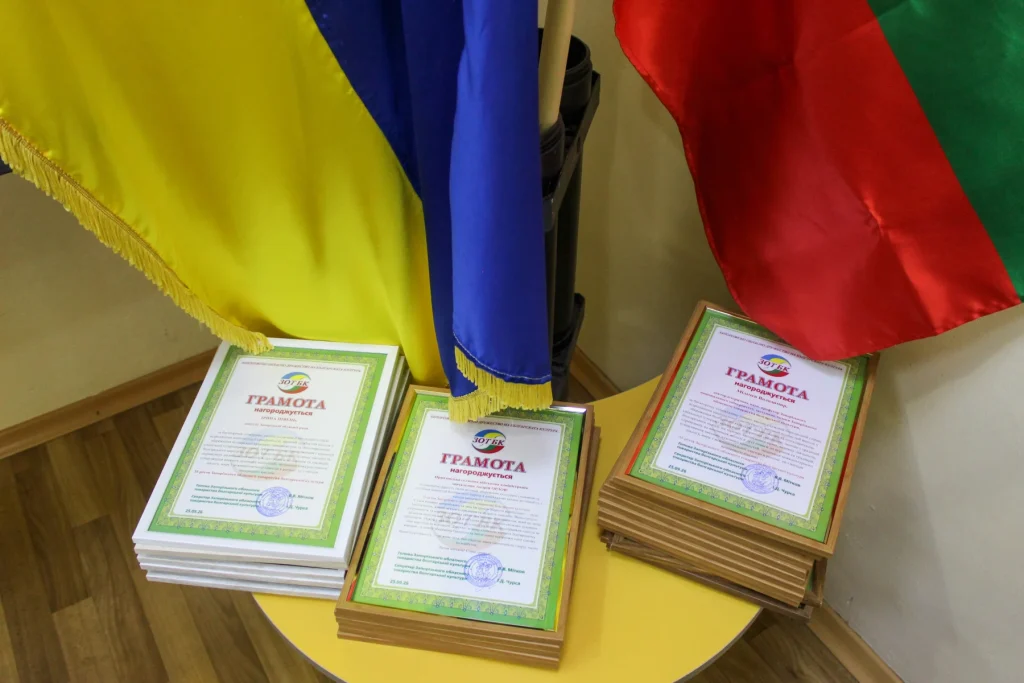 Святкування 35-річчя ЗОТБК, 25.09.2026