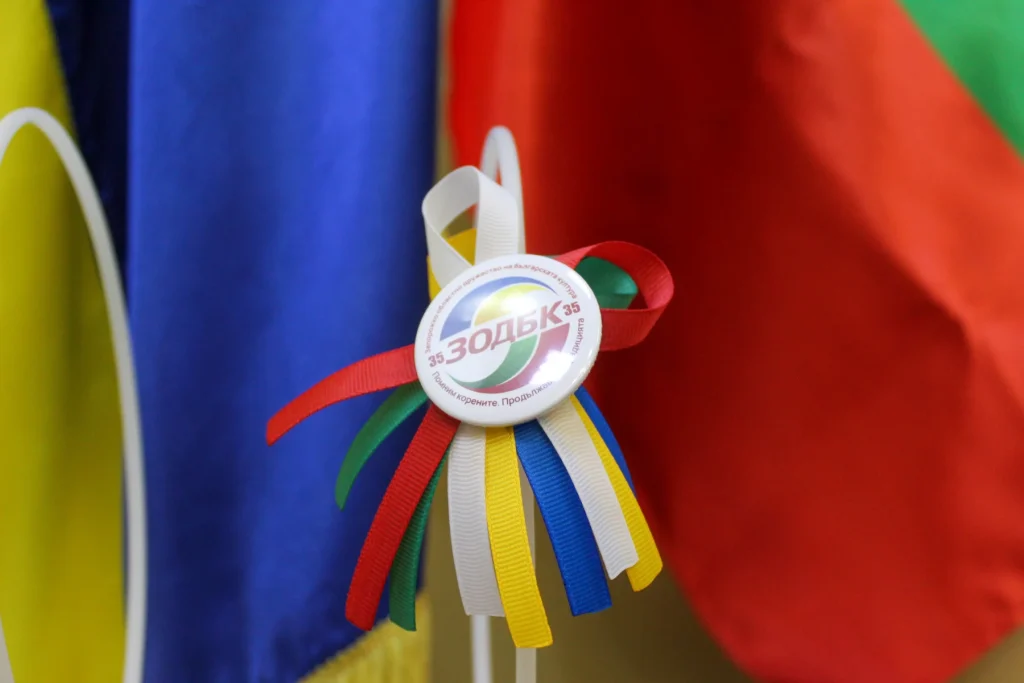 Святкування 35-річчя ЗОТБК, 25.09.2026
