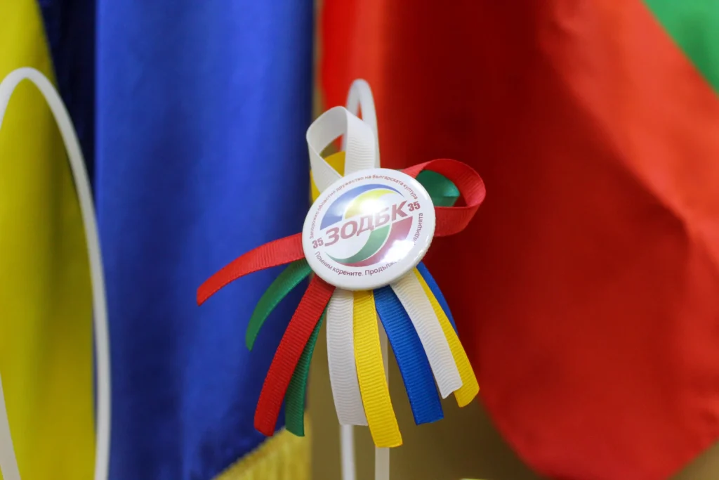 Святкування 35-річчя ЗОТБК, 25.09.2026