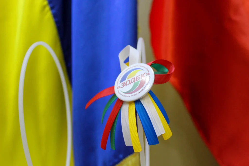 Святкування 35-річчя ЗОТБК, 25.09.2026