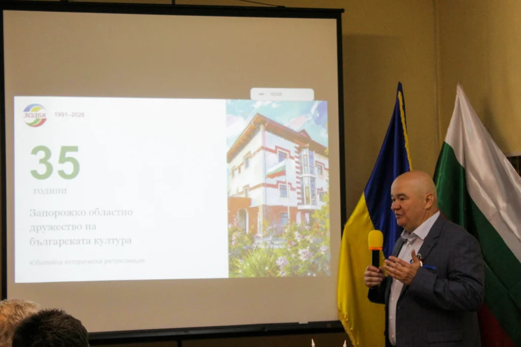 Святкування 35-річчя ЗОТБК, 25.09.2026