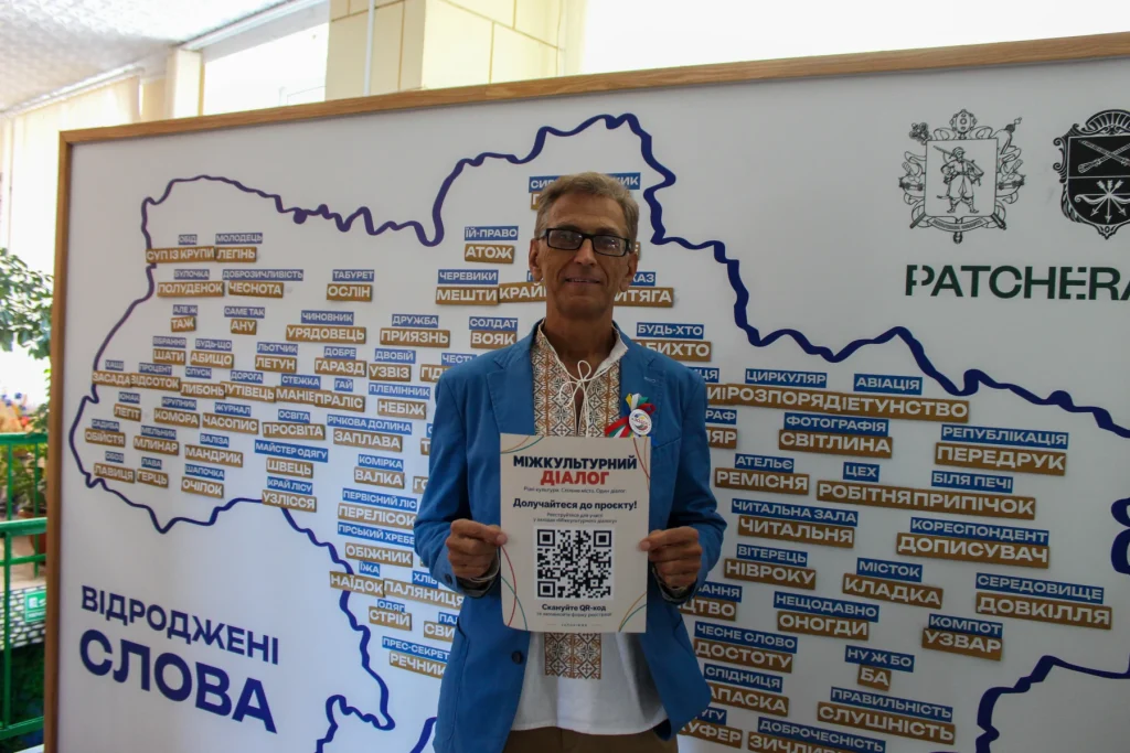 Святкування 35-річчя ЗОТБК, 25.09.2026