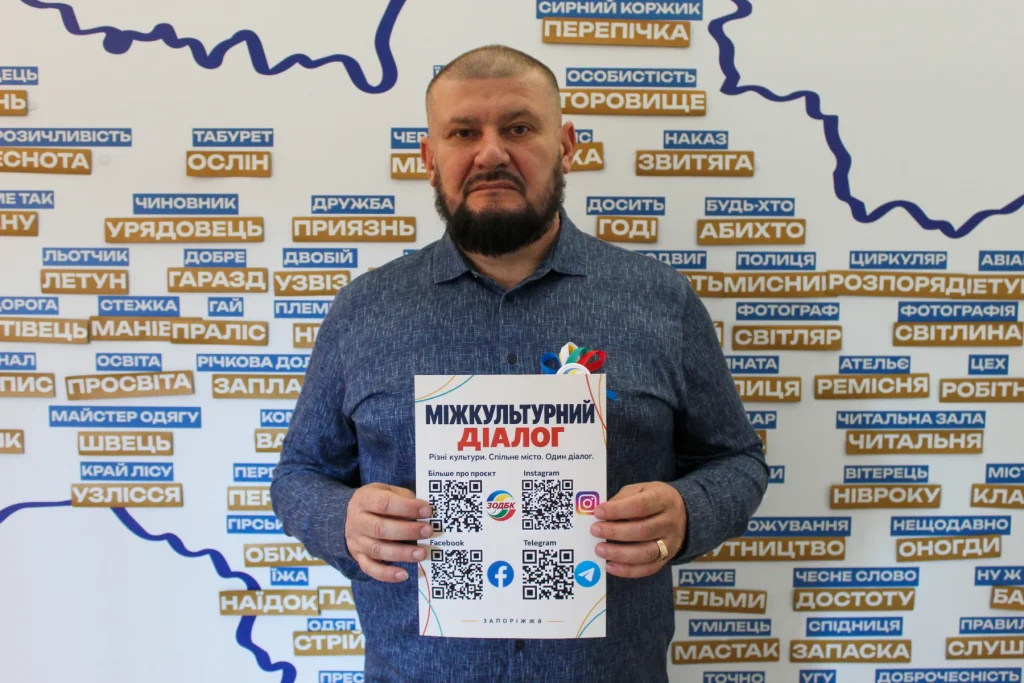 Святкування 35-річчя ЗОТБК, 25.09.2026
